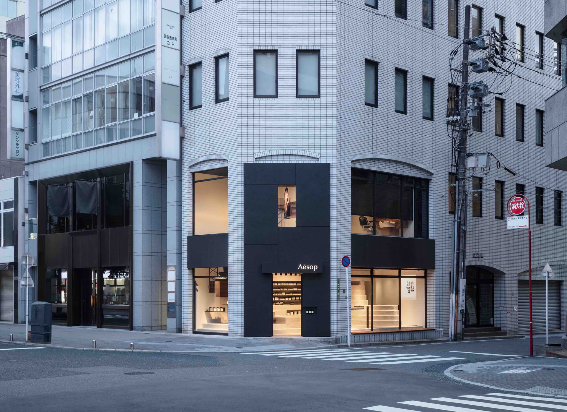Aēsop Hiroshima