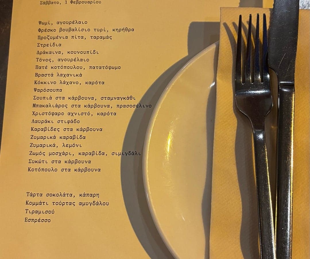 lsandsia, a eats in Athens