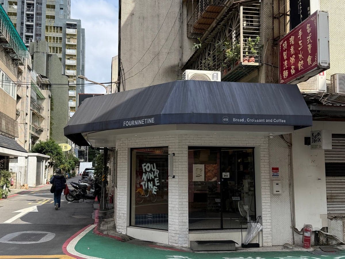 Fourninetine Bakery, a breads
