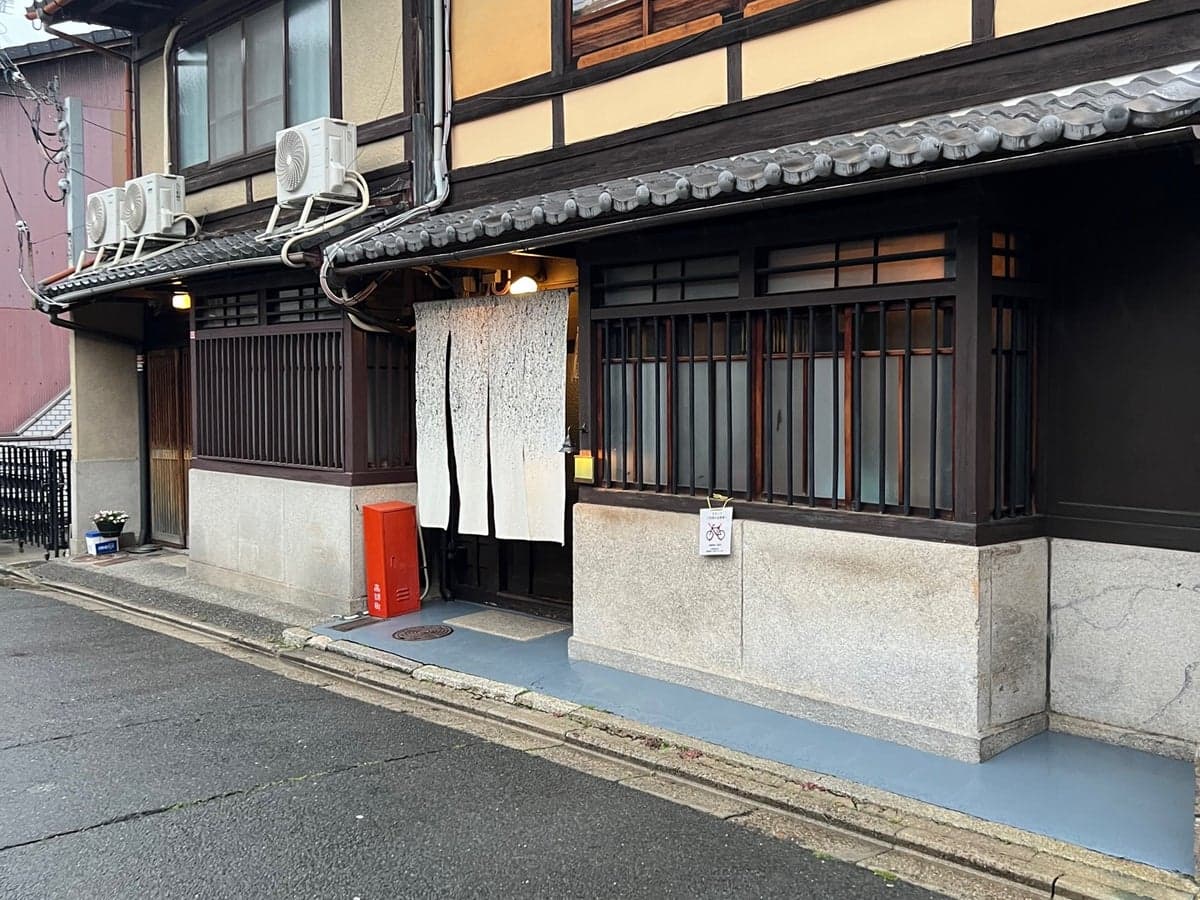 Coppie, a eats in Shimogyo, Kyoto