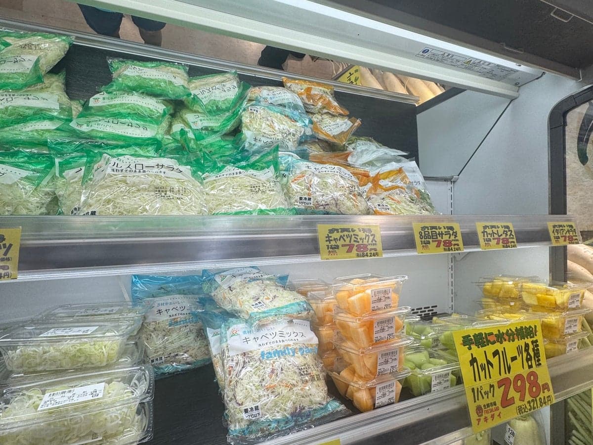 eyecon ミカン下北店, a shopping in Setagaya, Tokyo