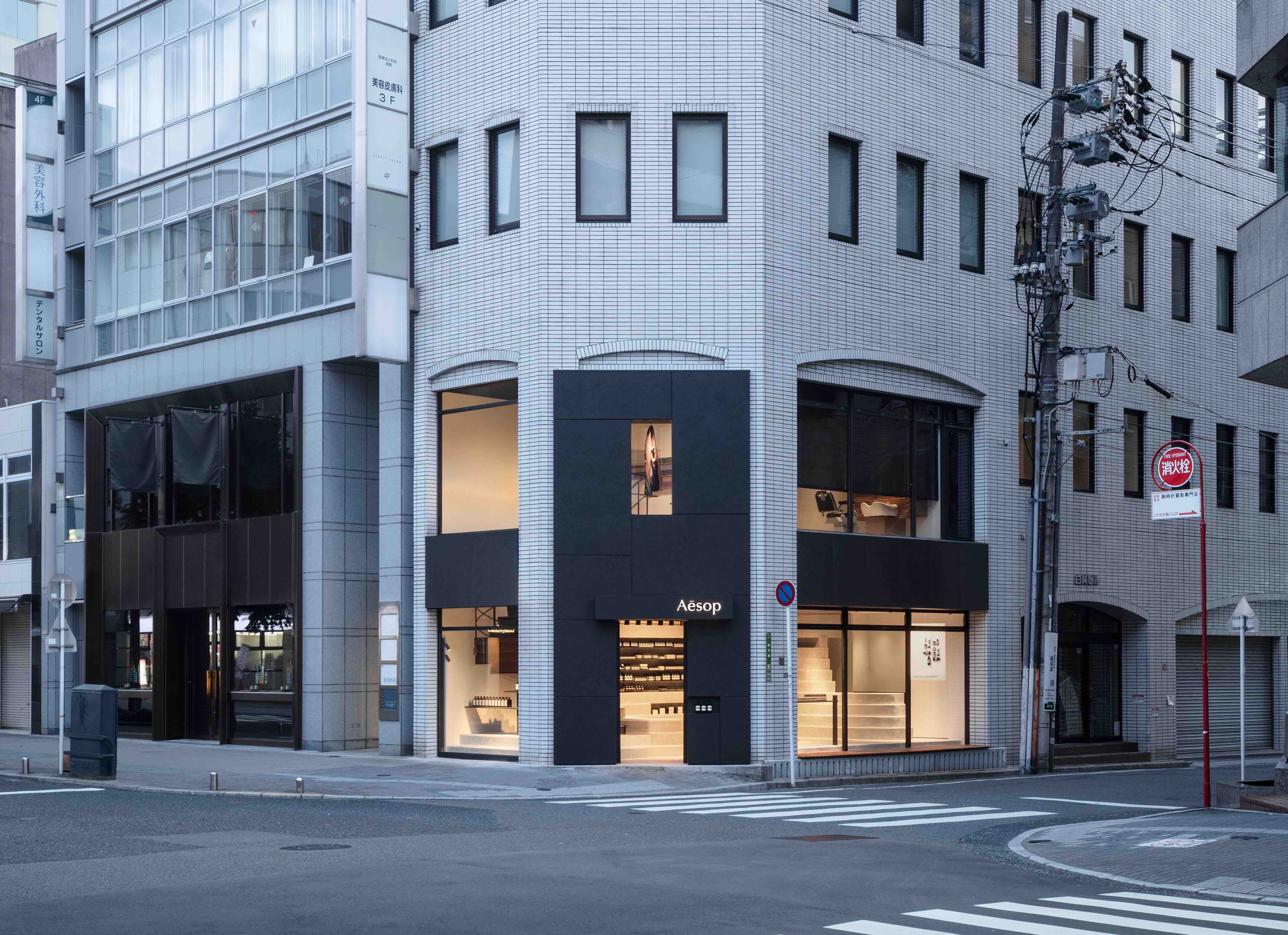 Aēsop Hiroshima
