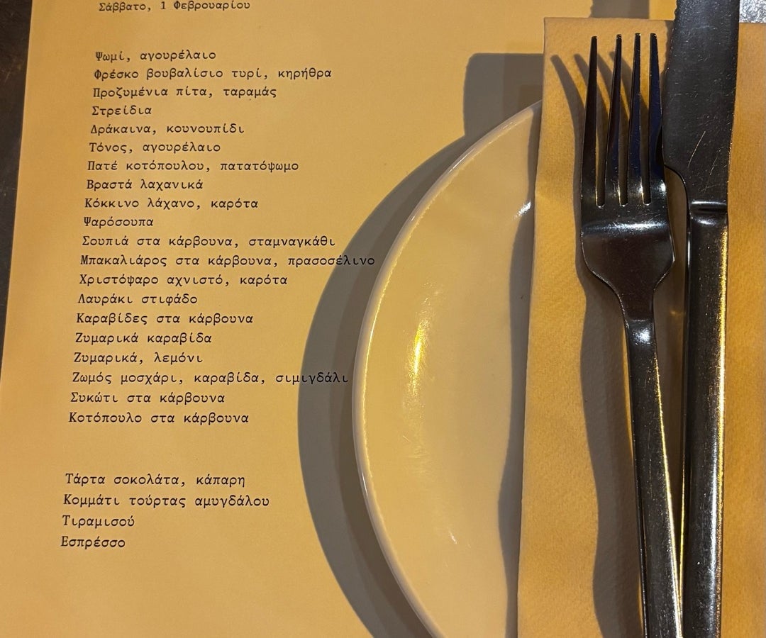 lsandsia, a eats in Athens