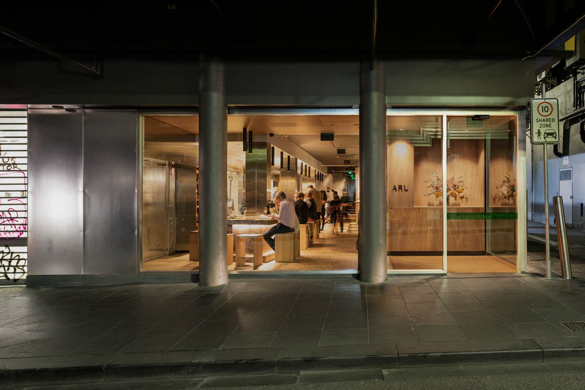 ARU Restaurant