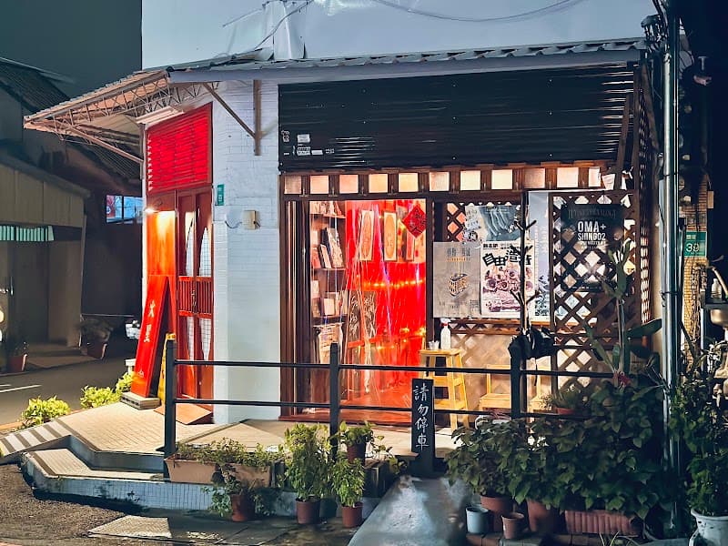 Cafe Mars & Puppet Works
