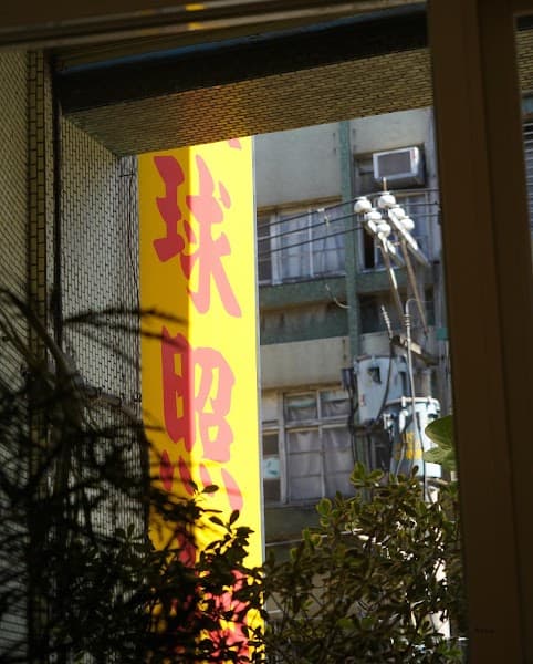 Coffee Zhuoshui