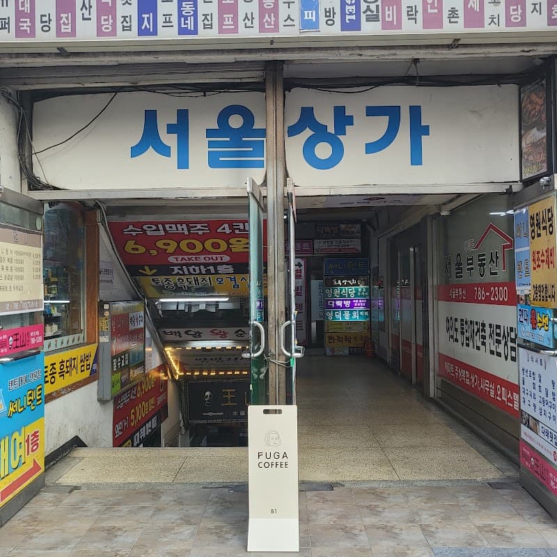 FUGA COFFEE YEOUIDO
