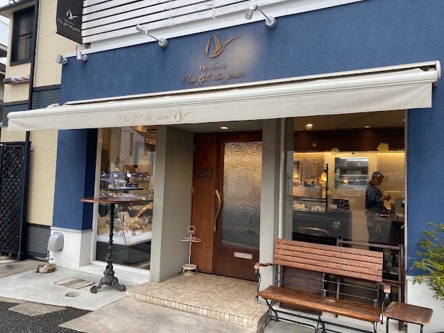 Pâtisserie au fil du jour