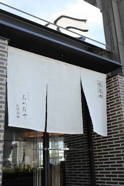 takadaya kitahama