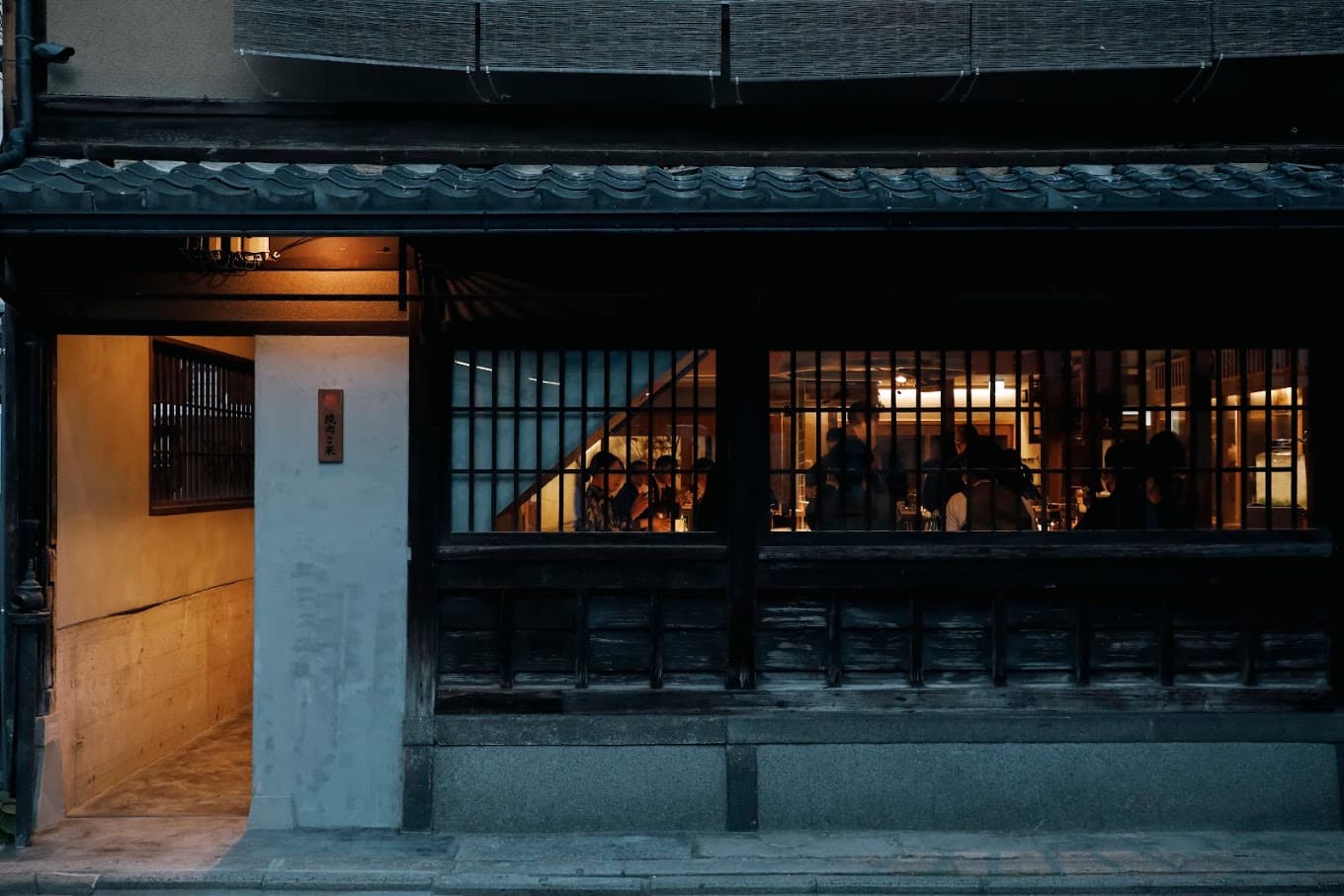 Hikiniku to Come (Kyoto)