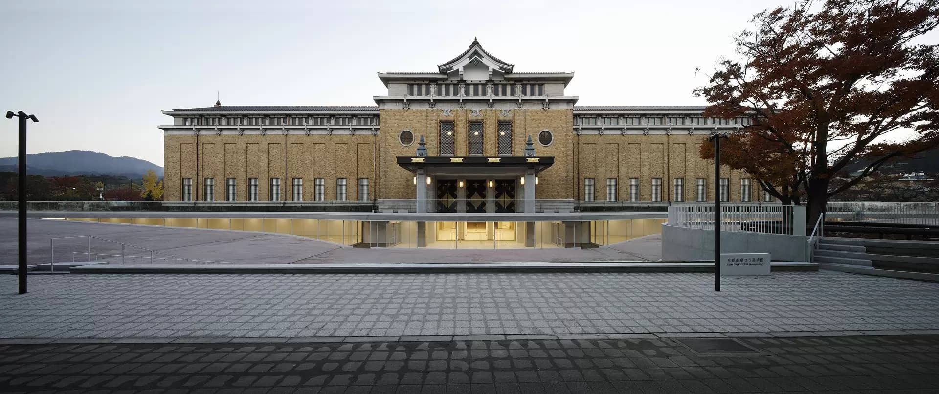 KYOCERA Museum of Art