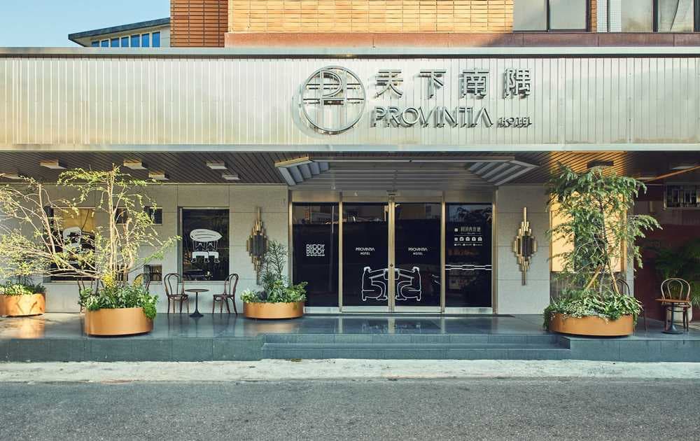 Provintia Hotel Tainan - Image 1