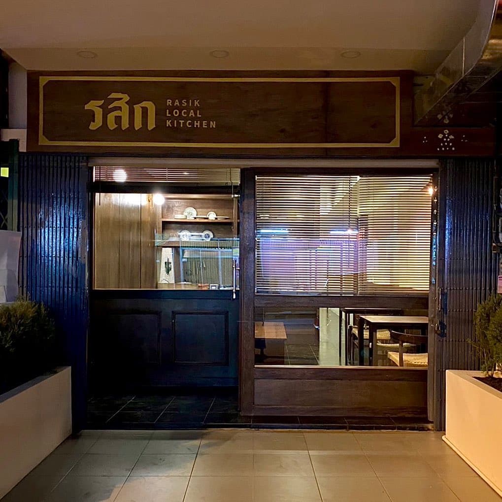 Rasik Local Kitchen