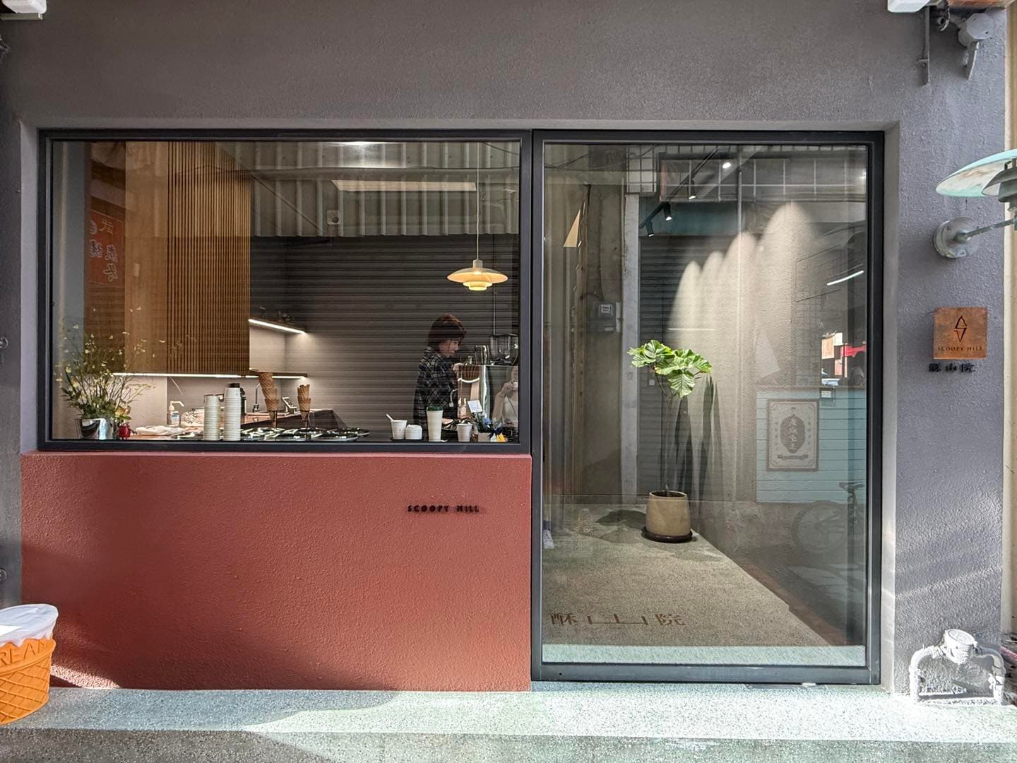 Scoopy Hill - Image 1