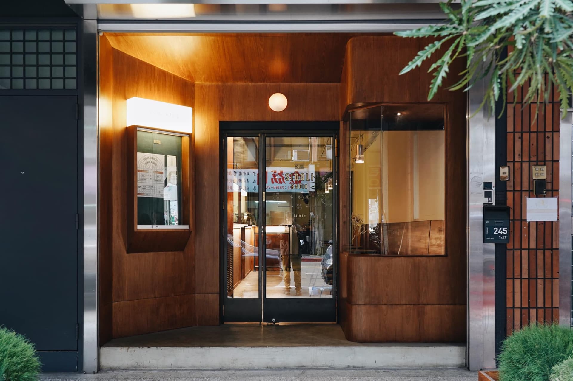 Sidoli Radio