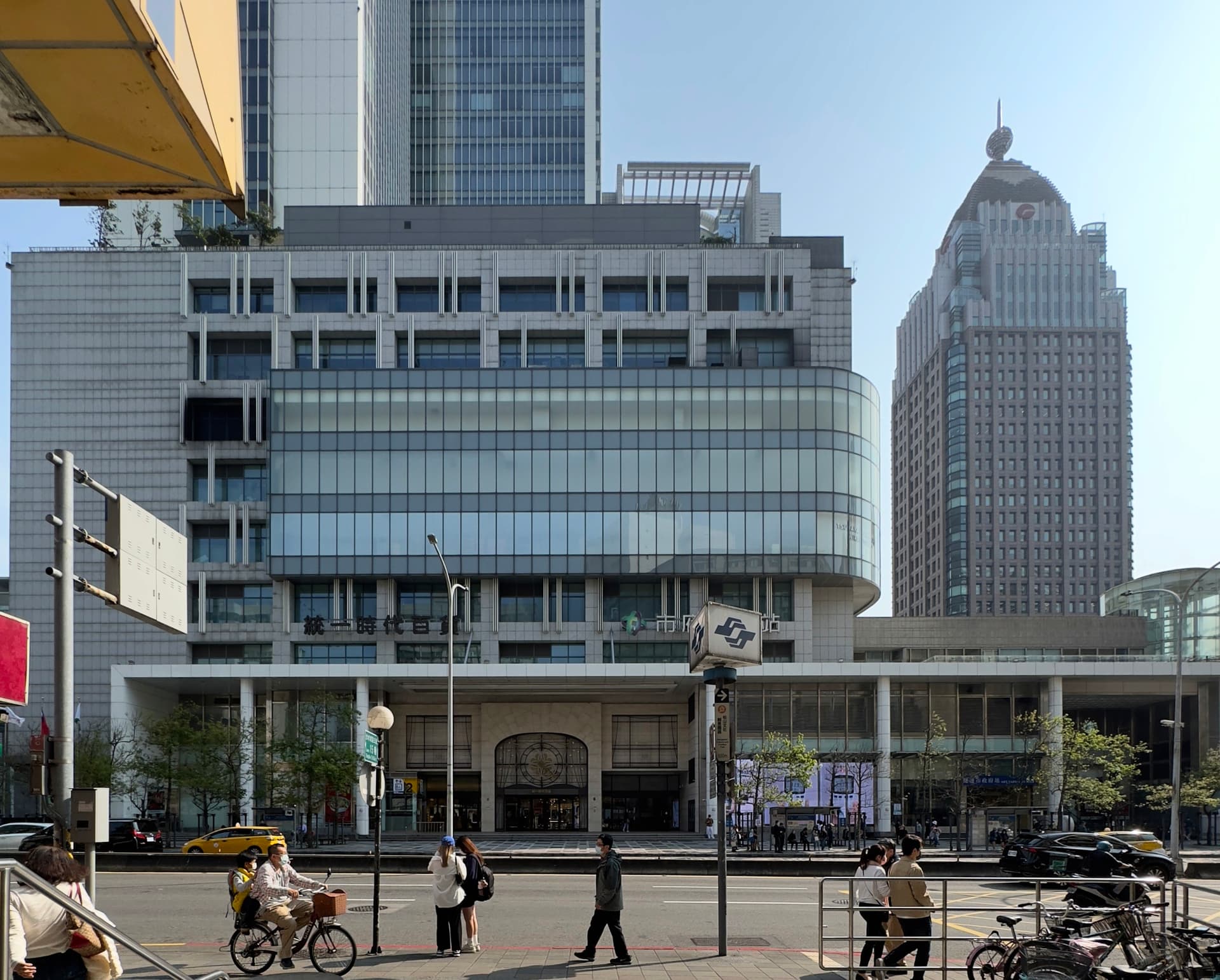 Taipei City Hall Station Tower