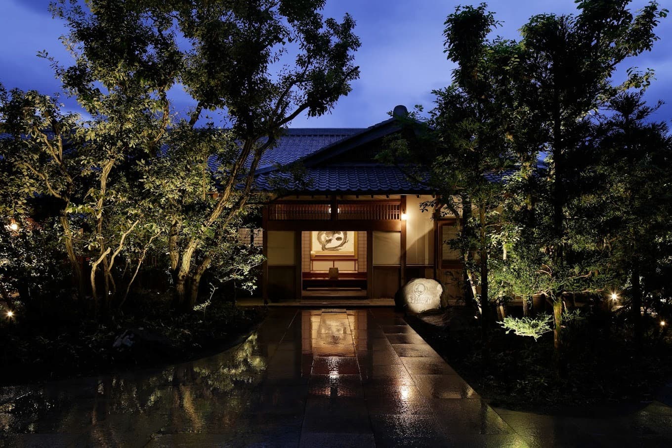 The Hiramatsu Hotels & Resorts Atami