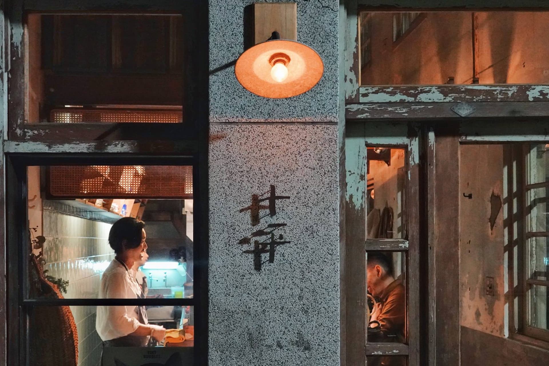 Zyuu Tsubo