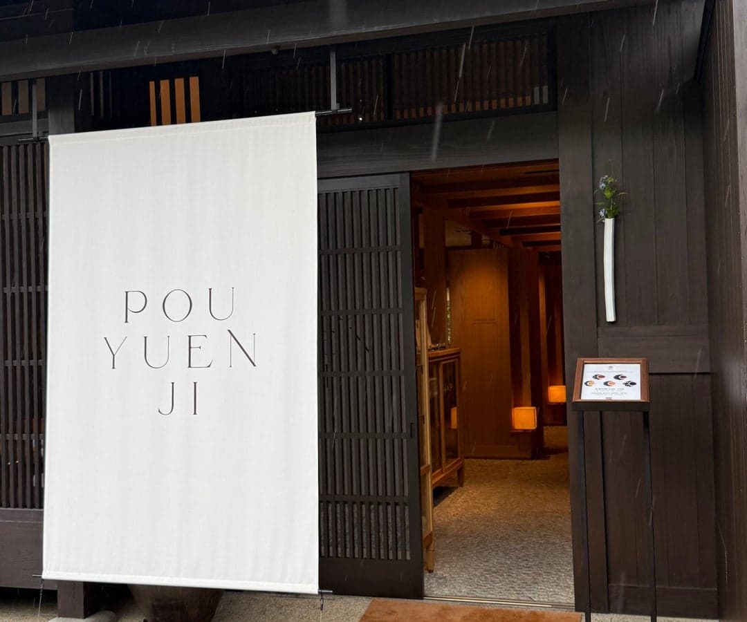 POUYUENJI KYOTO
