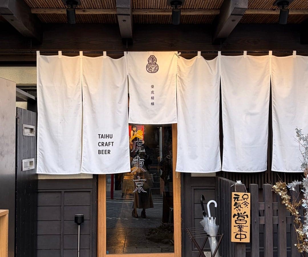 Taihu Tokyo