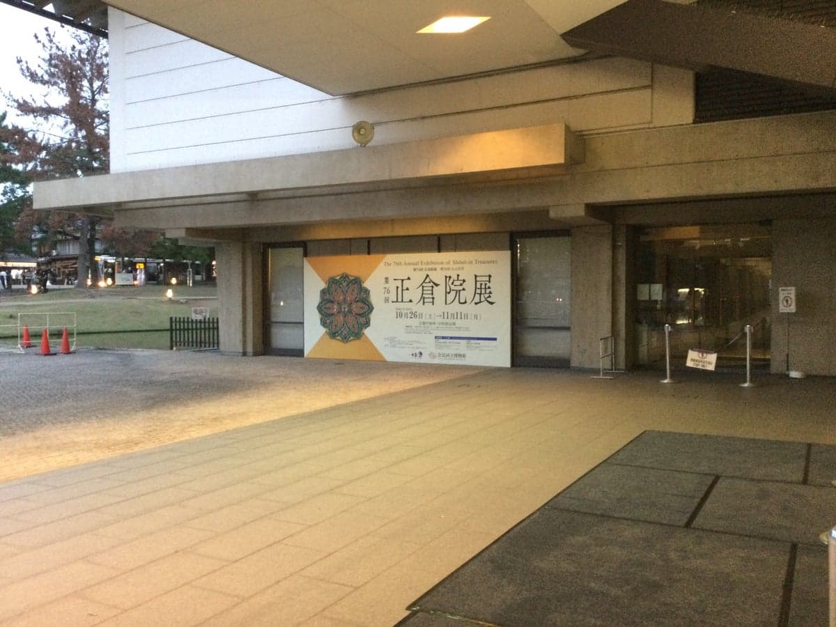 FUFU Nara
