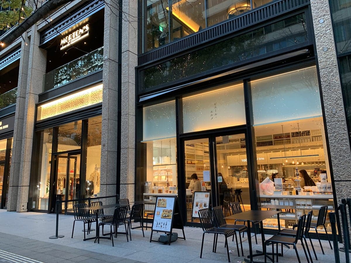 Made in Pierre Hermé Marunouchi