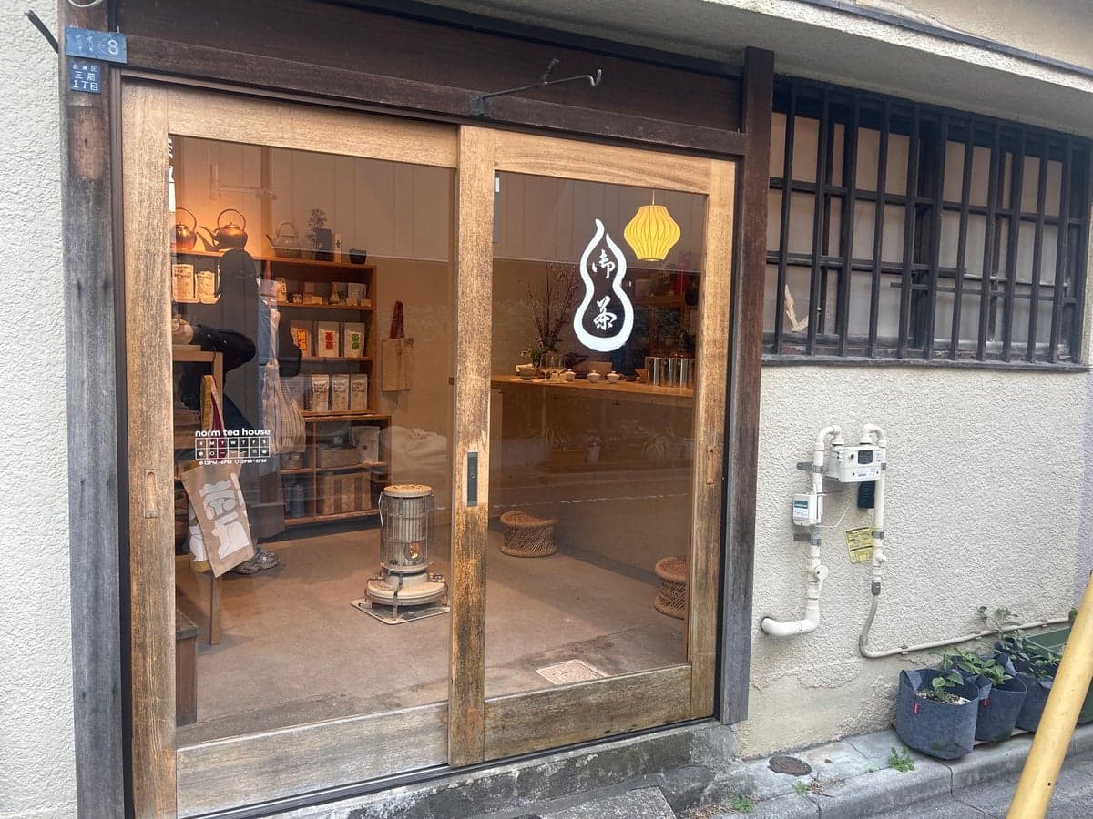 norm tea house
