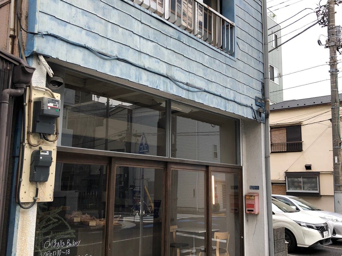 Chigaya Bakery