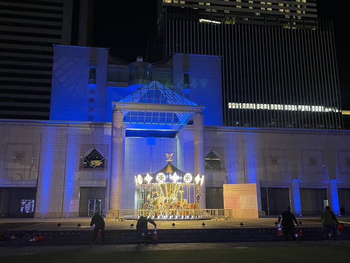 Yokohama Museum of Art