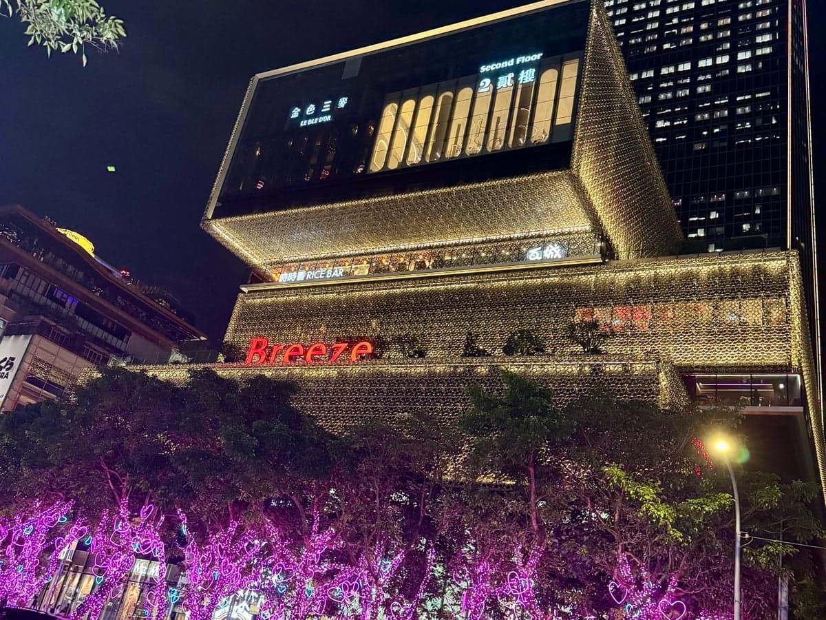 YONSHIN Milk Tea Mansion Breeze NanShan Shop