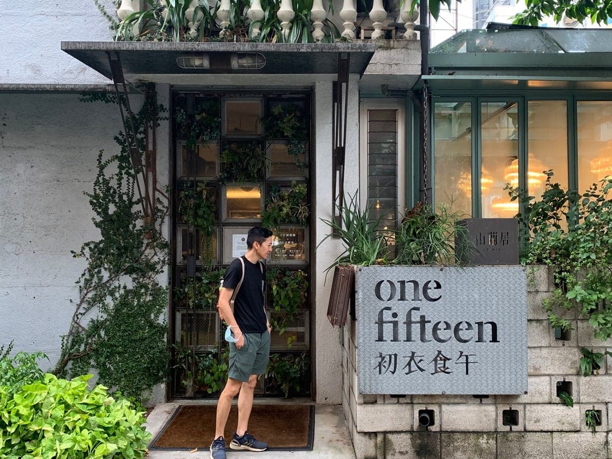 One Fifteen