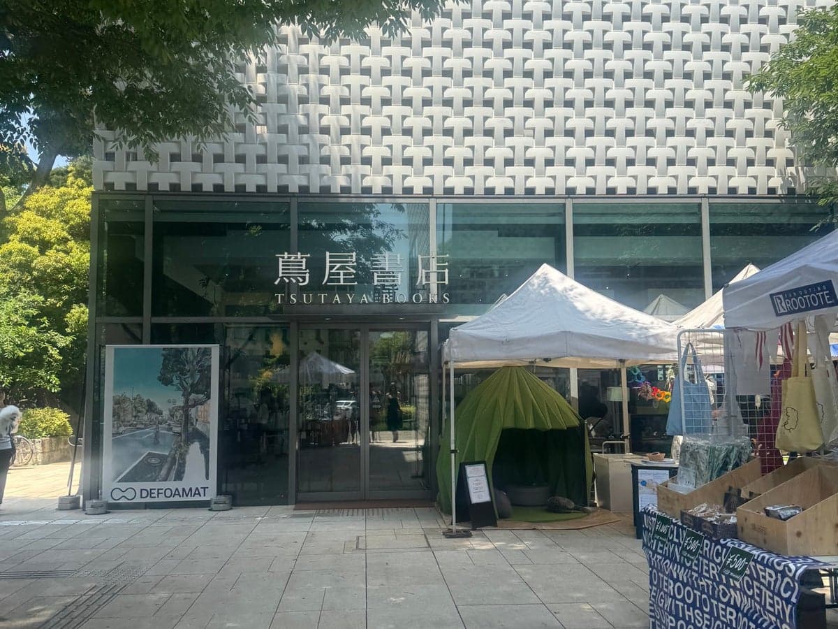 Tsutaya Books Daikanyama