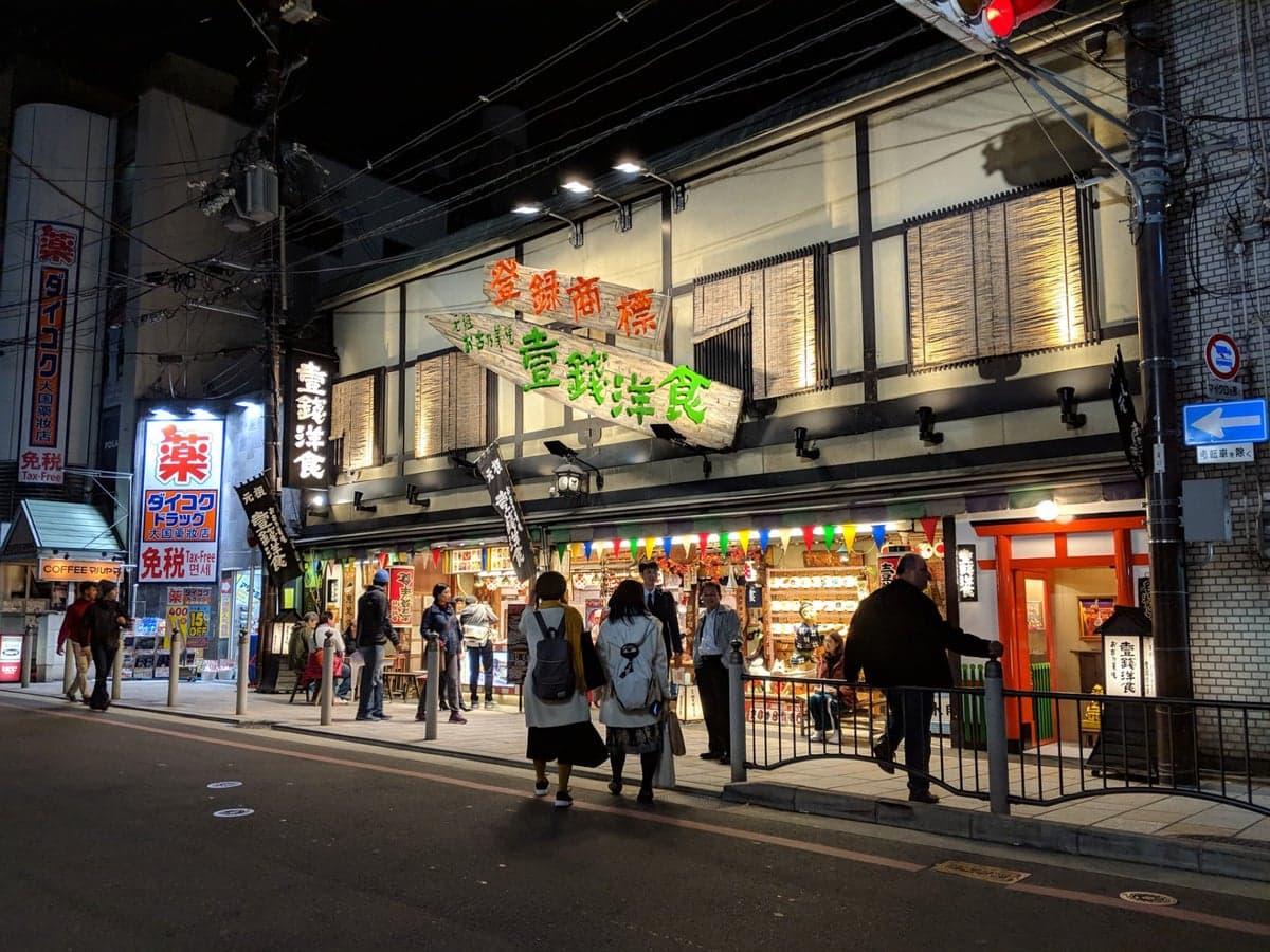 Gion Rohan