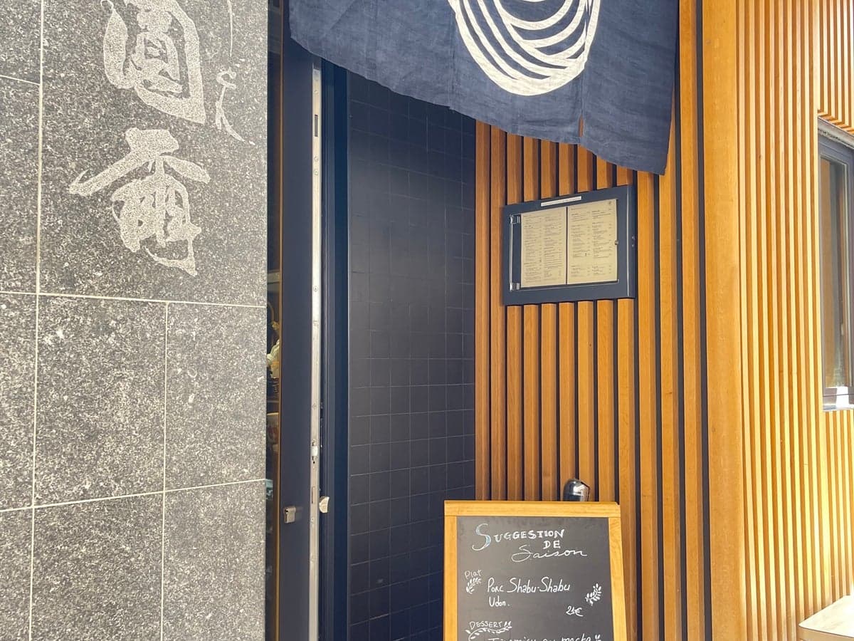 Enni Udon