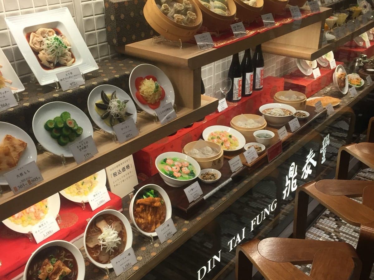 Din Tai Fung 鼎泰豐