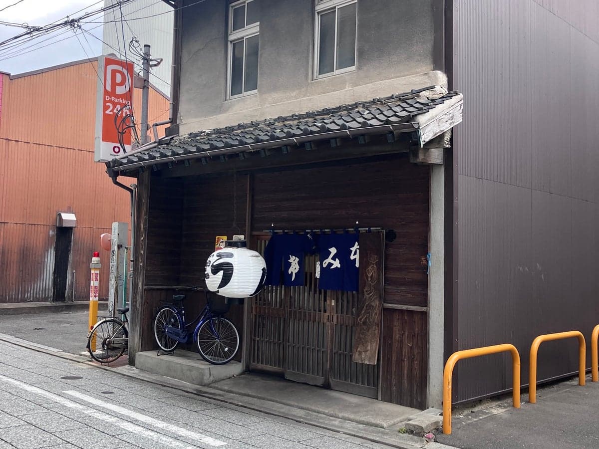 Miyake