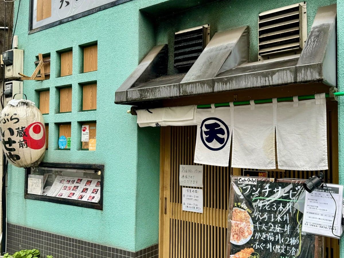 chigaya kuramae