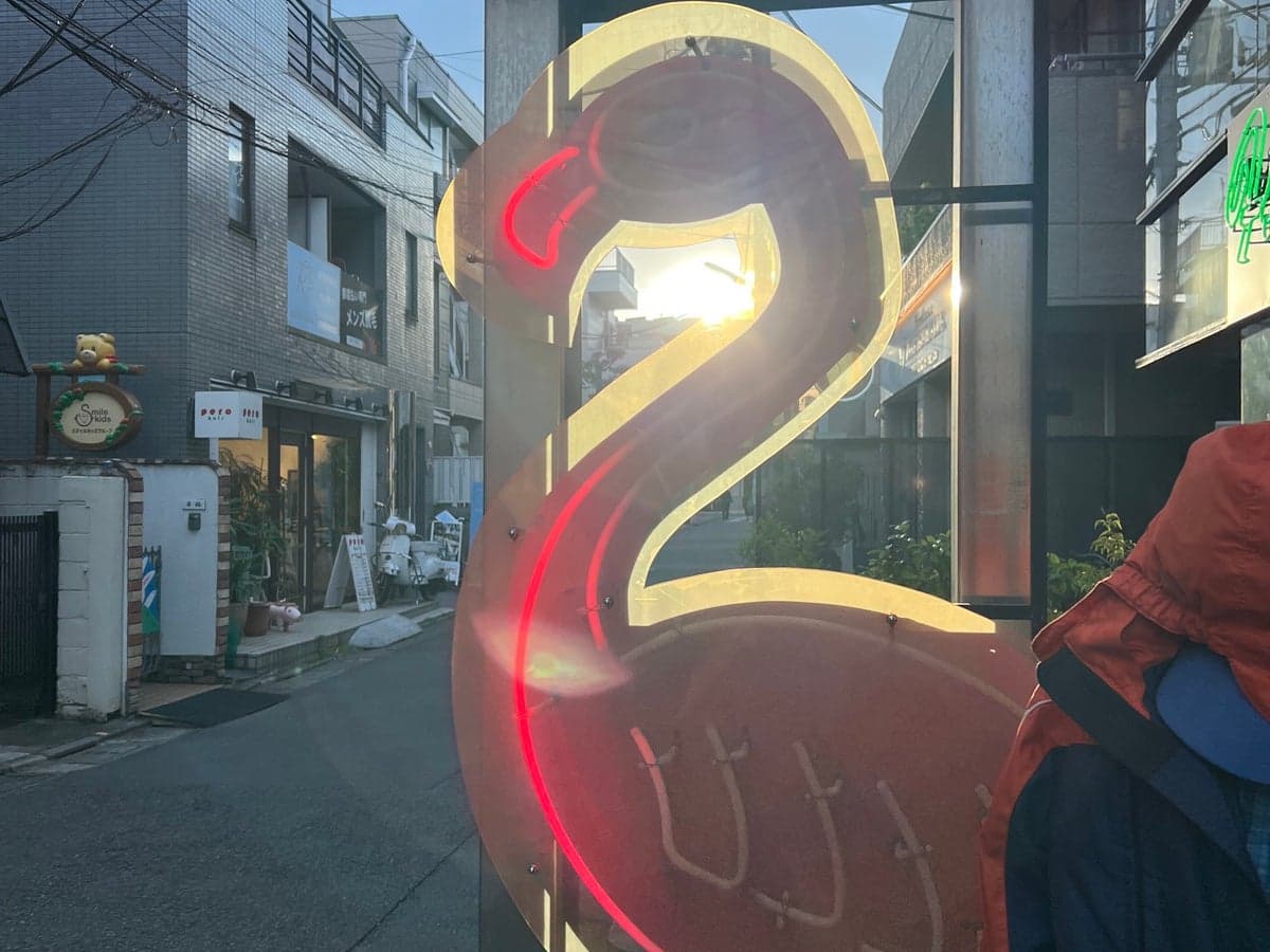 eyecon SHIMOKITAZAWA, a shopping in Tokyo